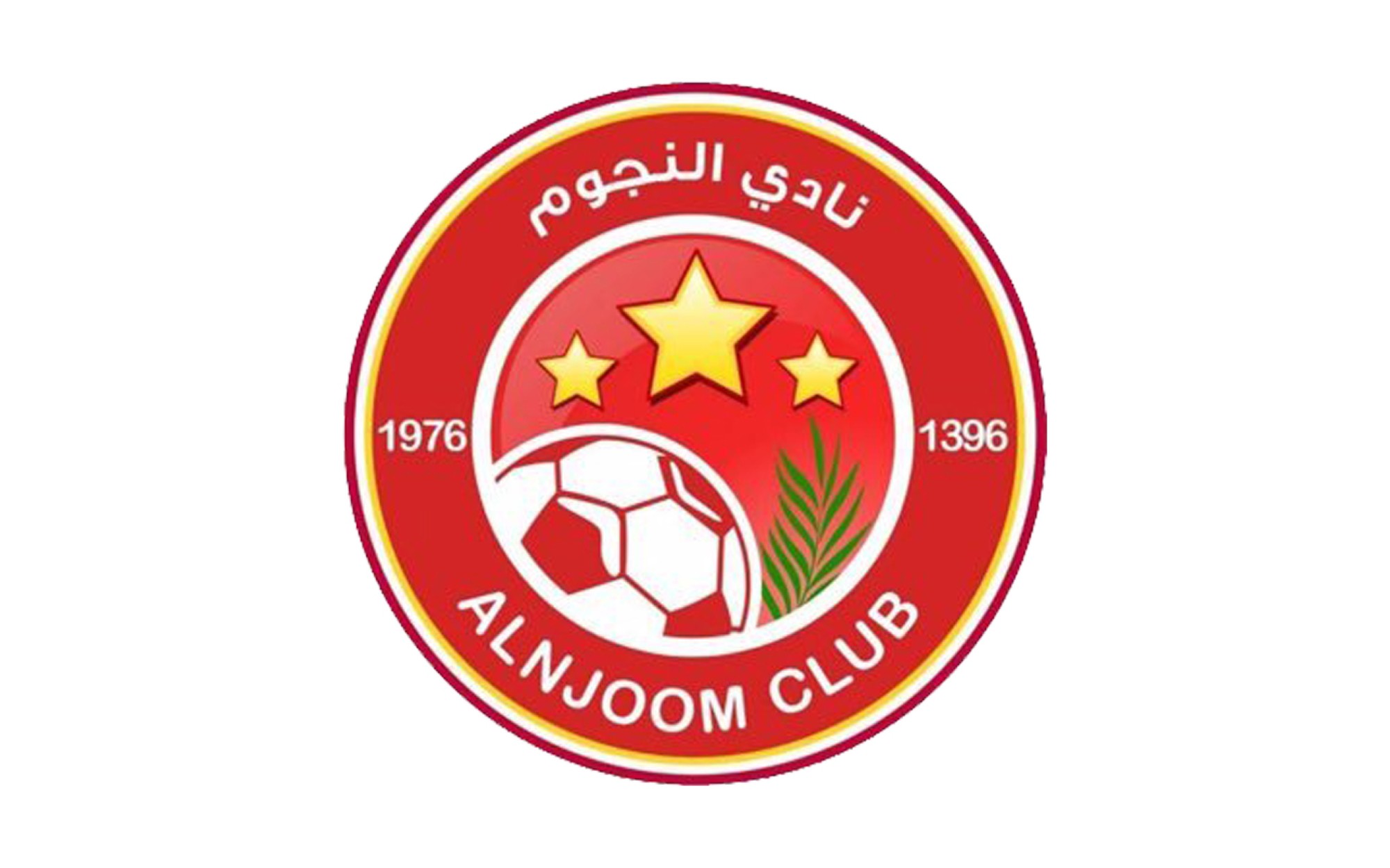النجوم